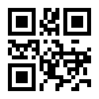 QR-Code zur Buchseite 9783903092723