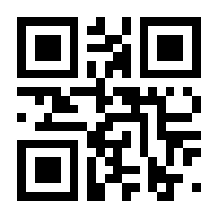 QR-Code zur Seite https://www.isbn.de/9783903320147