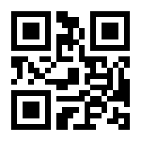 QR-Code zur Buchseite 9783903619463