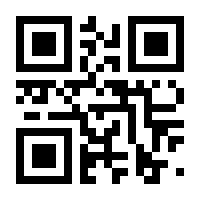 QR-Code zur Seite https://www.isbn.de/9783904005241