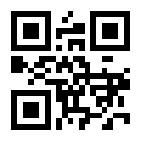 QR-Code zur Seite https://www.isbn.de/9783904068536