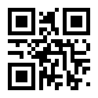QR-Code zur Seite https://www.isbn.de/9783905111224