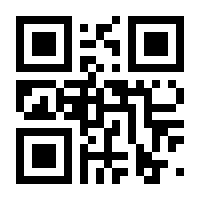 QR-Code zur Seite https://www.isbn.de/9783905391244