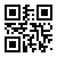 QR-Code zur Seite https://www.isbn.de/9783905506488