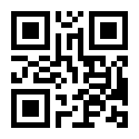 QR-Code zur Seite https://www.isbn.de/9783905573206