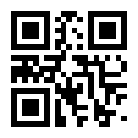 QR-Code zur Seite https://www.isbn.de/9783905689440