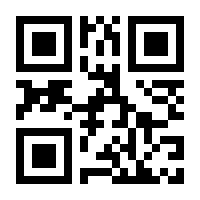 QR-Code zur Buchseite 9783905711578