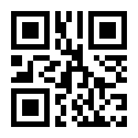 QR-Code zur Buchseite 9783905721706