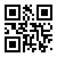 QR-Code zur Seite https://www.isbn.de/9783905748093