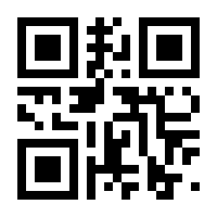 QR-Code zur Seite https://www.isbn.de/9783905788020