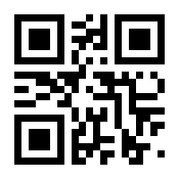 QR-Code zur Seite https://www.isbn.de/9783905802061