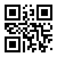 QR-Code zur Seite https://www.isbn.de/9783905827880