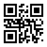 QR-Code zur Seite https://www.isbn.de/9783905846461
