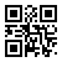 QR-Code zur Seite https://www.isbn.de/9783905896633