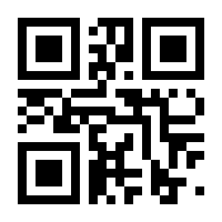 QR-Code zur Seite https://www.isbn.de/9783905924442