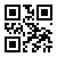QR-Code zur Seite https://www.isbn.de/9783905945645