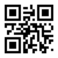 QR-Code zur Seite https://www.isbn.de/9783905958386
