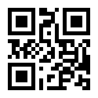 QR-Code zur Seite https://www.isbn.de/9783906014470