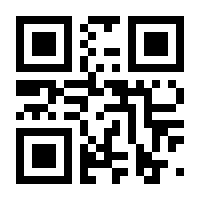 QR-Code zur Buchseite 9783906194011