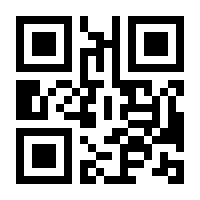 QR-Code zur Seite https://www.isbn.de/9783906304502