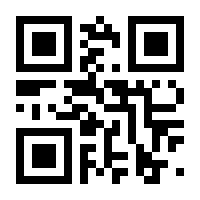 QR-Code zur Seite https://www.isbn.de/9783906477138