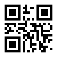 QR-Code zur Seite https://www.isbn.de/9783906815145
