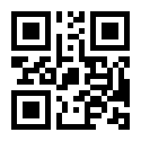 QR-Code zur Buchseite 9783906873244