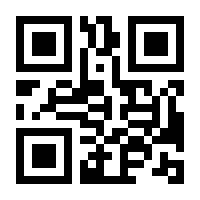 QR-Code zur Buchseite 9783906896014