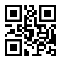 QR-Code zur Buchseite 9783906935775