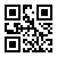 QR-Code zur Buchseite 9783906959917