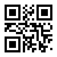 QR-Code zur Buchseite 9783907230190