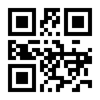 QR-Code zur Seite https://www.isbn.de/9783907230275