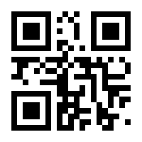 QR-Code zur Buchseite 9783907668214