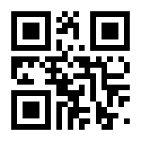 QR-Code zur Buchseite 9783907668245