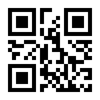 QR-Code zur Buchseite 9783907827192