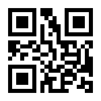 QR-Code zur Seite https://www.isbn.de/9783907928264