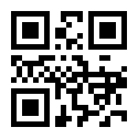 QR-Code zur Seite https://www.isbn.de/9783908080312