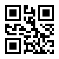 QR-Code zur Seite https://www.isbn.de/9783908116042