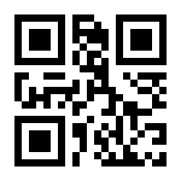 QR-Code zur Buchseite 9783908117056