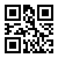 QR-Code zur Seite https://www.isbn.de/9783908117636