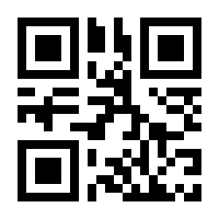 QR-Code zur Seite https://www.isbn.de/9783908117940