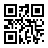 QR-Code zur Seite https://www.isbn.de/9783908493525