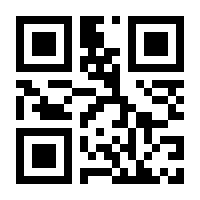 QR-Code zur Buchseite 9783908542087