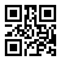 QR-Code zur Seite https://www.isbn.de/9783908550259