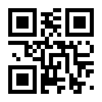QR-Code zur Seite https://www.isbn.de/9783908703549