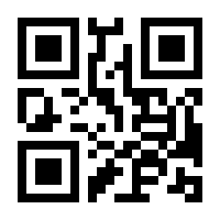 QR-Code zur Buchseite 9783908777618