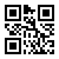 QR-Code zur Seite https://www.isbn.de/9783909066261