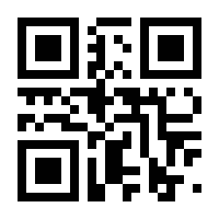 QR-Code zur Buchseite 9783909104000