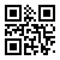 QR-Code zur Buchseite 9783909105632