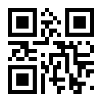 QR-Code zur Seite https://www.isbn.de/9783909105663